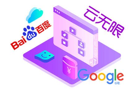 seo网站排名优化